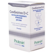 Protexin Синбиотик ДС 50 капсул с пробиотиком и Пребиотиком для микрофлоры ЖКТ