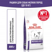 Royal Canin Neutered Adult Small Dog сухой корм для кастрированных собак мелких пород 800 гр