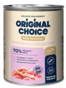 Оригинал Чойс (Original Choice) Elite Nutrition консервы для собак перепелка с индейкой