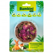 Бамбини Петс (Bambini Pets) Корзина с высушенными цветками клевера для грызунов и кроликов, 10г