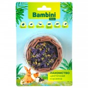Бамбини Петс (Bambini Pets) Корзина с высушенными цветками мальвы для грызунов и кроликов, 10г