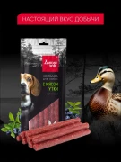 ДИКИЙ ЗОВ Лакомство для собак Колбаса с мясом утки и черникой 85г