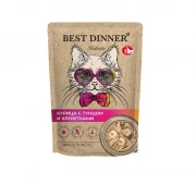 БЕСТ ДИННЕР BEST DINNER Holistic пауч для стерилизованных кошек Курица с тунцом и креветками филе в желе 70г