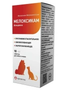 Апиценна Мелоксикам Противовоспалительное для кошек и собак 0,5 мг для собак и кошек (10 таблеток по 60мг)