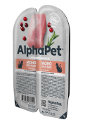АЛЬФАПЕТ MONOPROTEIN Консервы для Кошек мясные кусочки из Индейки в соусе 80г