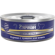 ЧЕТВЕРОНОГИЙ ГУРМАН Silver Консервы для кошек курица с тунцом 100г