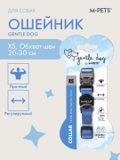 Mpets Мпетс Ошейник для собак GENTLE DOG XS 20-30 см синий