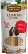 ДЕРЕВЕНСКИЕ ЛАКОМСТВА Лакомство для собак Говяжьи роллы "Бычий корень" 12см 45г