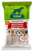 ТИТБИТ Лакомство для собак мелких и средних пород Жевательный снек Мозговая косточка 220г