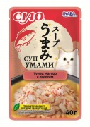 ИНАБА INABA CIAO Умами Пауч суп для кошек тунец Магуро с лососем 40г