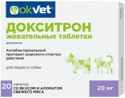 АВЗ Докситрон 20таб/20мг 