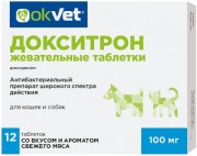 АВЗ Докситрон 12таб/100мг