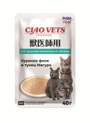 ИНАБА INABA VETS Пауч для Кошек Для здоровья мочеполовой системы Куриное филе и тунец Магуро 40г