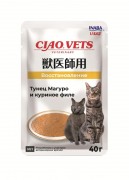 ИНАБА INABA VETS Пауч для Кошек Восстановление Тунец Магуро и куриное филе 40г