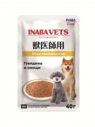 ИНАБА INABA VETS Пауч для Собак Восстановление Говядина и овощи 40г