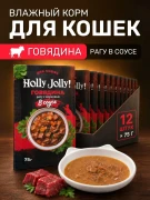 Холли Джолли Пауч для Кошек Рагу Говядина Морковь в соусе 75г