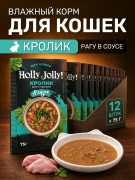 Холли Джолли Пауч для Кошек Рагу Кролик Горошек в соусе 75г