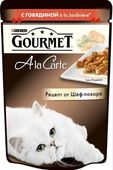 ГУРМЕТ A la Carte пауч 85г для кошек Говядина с Морковью, Томатом и Цукини а-ля Жардин 