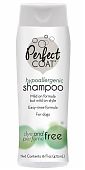 8 в 1 Perfect Coat Hypoallergenic Shampoo Шампунь для собак гипоаллергенный