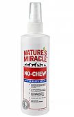 8 в 1 Natures Miracle Средство-антигрызин для собак (спрей) No-Chew Spray