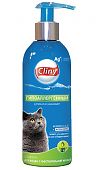 КЛИНИ CLINY Гипоаллергенный шампунь для кошек