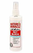8 в 1 Natures Miracle Корректор поведения отпугивающий (спрей) Pet Block
