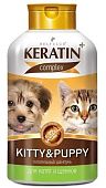 ROLF CLUB KERATIN+ Kitty&Puppy Шампунь для котят и щенков