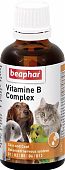 БЕАФАР Vitamine B Complex Кормовая добавка Витамины группы В 
