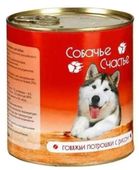 СОБАЧЬЕ СЧАСТЬЕ консервы для собак Говяжьи потрошки с рисом