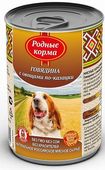 РОДНЫЕ КОРМА консервы для собак Говядина с овощами по-Казацки