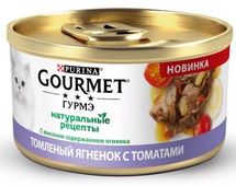 ГУРМЕТ GOLD консервы для кошек Натуральные рецепты Томленый ягненок с томатами