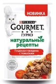 ГУРМЕТ GOLD пауч для кошек Натуральные рецепты Тушеная говядина с томатами