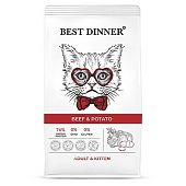 БЕСТ ДИННЕР BEST DINNER Adult & Kitten Beef & Potato сухой корм для котят и кошек с говядиной и картофелем