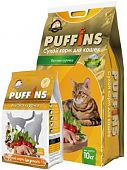 ПУФФИНС PUFFINS сухой корм для взрослых кошек с вкусной Курочкой