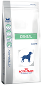 РОЯЛ КАНИН Dental сухой корм для собак для гигиены полости рта уп. 2 кг