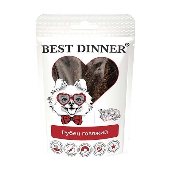 БЕСТ ДИННЕР BEST DINNER Лакомство для собак Freeze Dry Рубец говяжий 35 гр