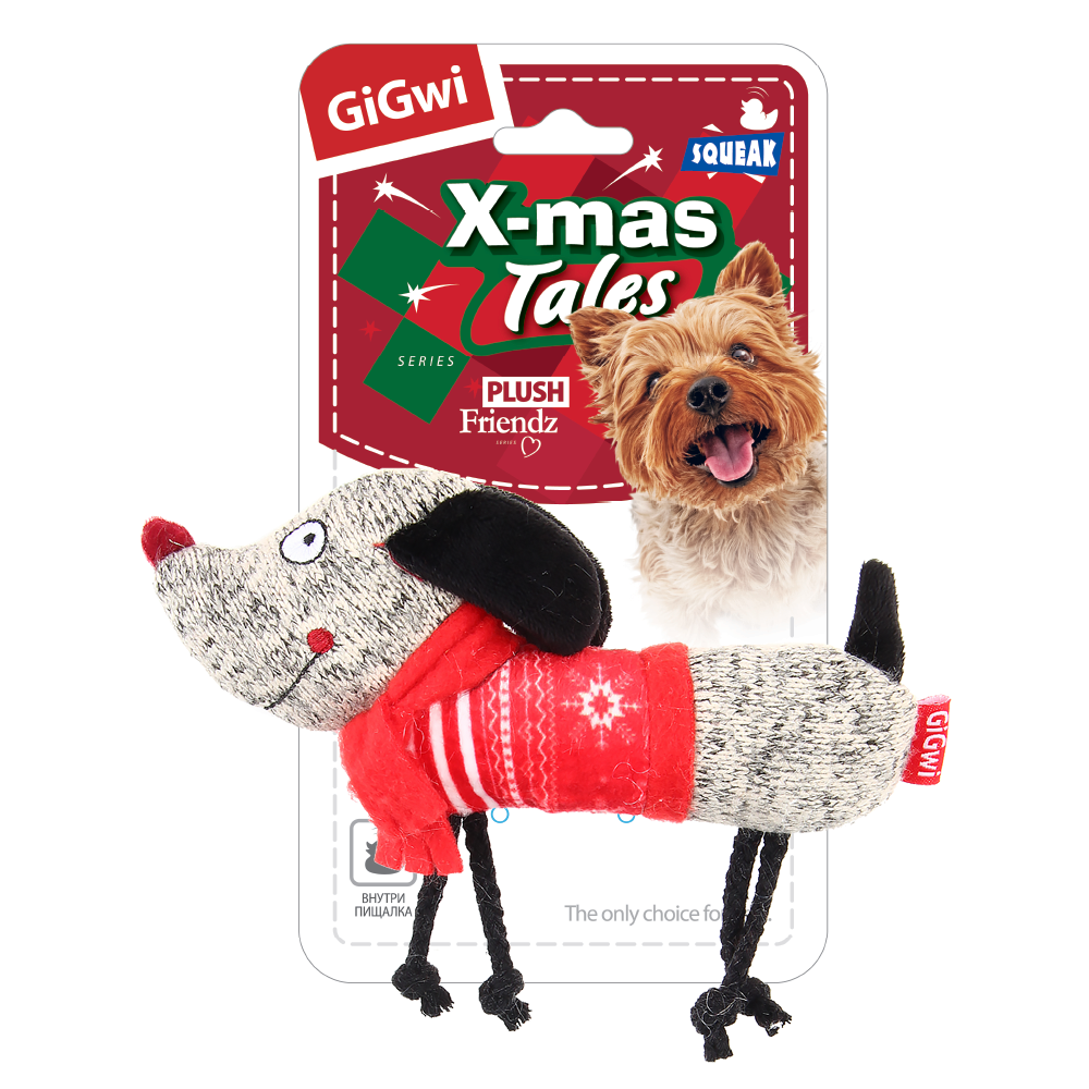 ГИГВИ GIGWI Игрушка для собак X-MAX TALES Собака с пищалкой 18 см (арт.75466)