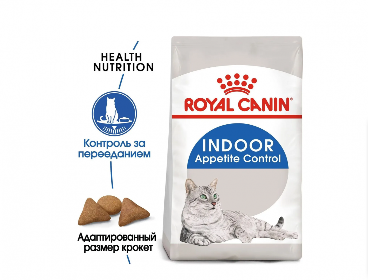 Royal Canin  Indoor Appetite Control сухой корм для кошек, склонных к перееданию
