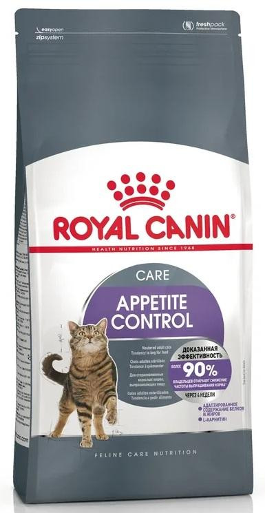 Royal Canin  Appetite Control Care сухой корм для кошек для контроля выпрашивания корма 2 кг