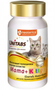 ЮНИТАБС Unitabs Mama+Kitty Витаминно-минеральный комплекс для котят, беременных и кормящих кошек