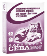 СЕВА Витаминно-минеральная кормовая добавка для кошек с биотином и таурином СЕВАВИТ