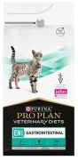 ПРО ПЛАН VETERINARY DIETS EN GASTROINTESTINAL сухой корм для кошек при расстройствах пищеварения 1,5 кг