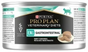 ПРО ПЛАН VETERINARY DIETS EN GASTROINTESTINAL консервы для кошек при расстройствах пищеварения/ 195 гр 