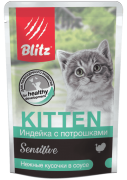 БЛИТЦ BLITZ Sensitive пауч для котят Индейка с потрошками, нежные кусочки в соусе/ 85 гр