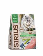 СИРИУС SIRIUS сухой корм для взрослых кошек с чувствительным пищеварением Индейка с черникой