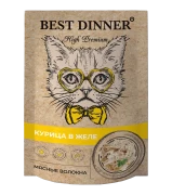 БЕСТ ДИННЕР BEST DINNER High Premium пауч для кошек Курица в желе/ мясные волокна/ 85 гр