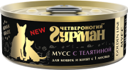 ЧЕТВЕРОНОГИЙ ГУРМАН Golden line консервы для кошек и котят мусс с Телятиной/ 100 гр
