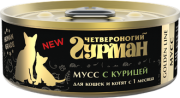 ЧЕТВЕРОНОГИЙ ГУРМАН Golden line консервы для кошек и котят мусс с Курицей/ 100 гр