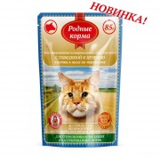 РОДНЫЕ КОРМА пауч для кошек Кусочки в желе по-таежному с говядиной и печенью/ 85 гр