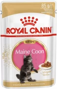 Royal Canin пауч 85г Kitten Maine Coon для котят породы Мэйн Кун кусочки в соусе